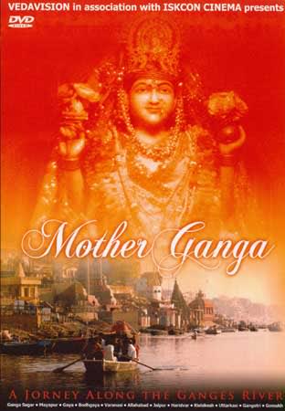 Мать Ганга / Mother Ganga