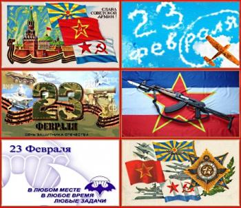 День защитника Отечества - обои