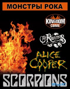 Monsters of Rock - Live in Владивосток