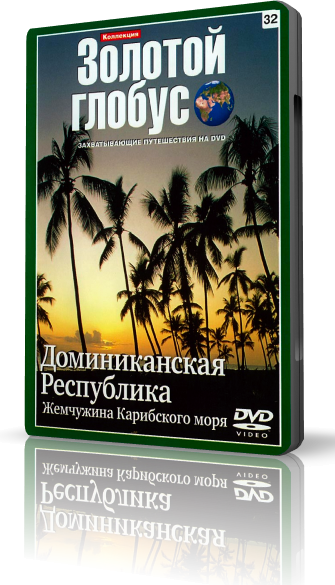 Коллекция