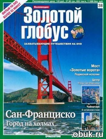 Коллекция