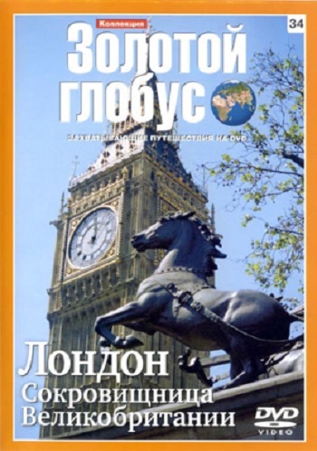 Коллекция