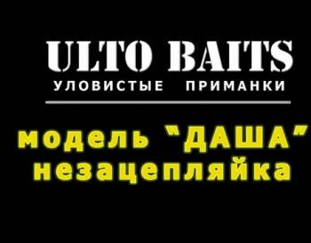 Модель