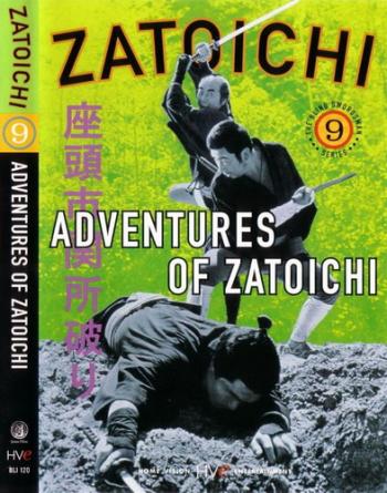 Приключения Дзатоити / Zatoichi sekisho yaburi VO