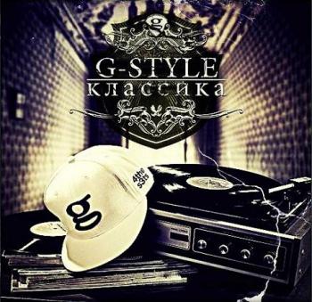 G-Style - Классика