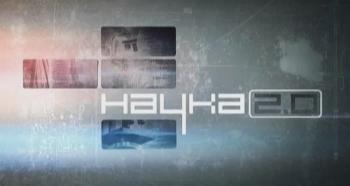 Наука 2.0: Аэропорт наизнанку. (часть 1)