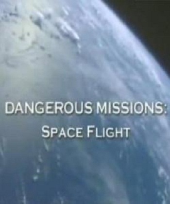 Опасные задания: Полет в космос / Dangerous missions: Space flight