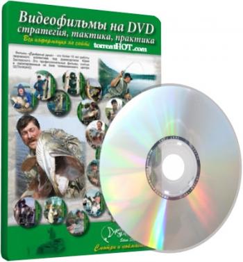 Сборник выпусков