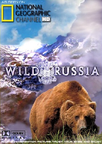 Россия от края до края (6 Серий) / Wild Russia
