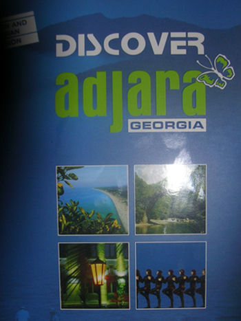Грузия - Аджария / Georgia - Adjara