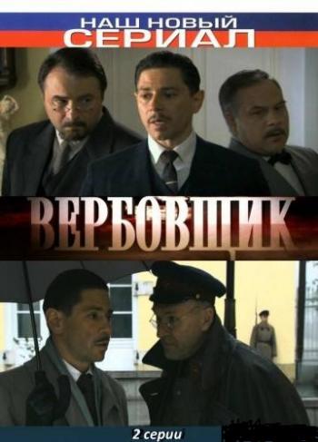 Поединки