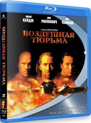 Воздушная тюрьма / Con Air DUB+MVO+DVO+2xAVO