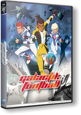 Галактический футбол / Galactik Football (сезон 3, 1-13, 15-16, 18-26 серии из 26) MVO