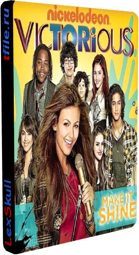 Виктория - Победительница, 1 Сезон 7 Серия / Victorious