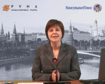 Отчетность. Часть 2. Налог на добавленную стоимость