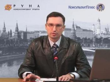 Новое в учетной политике на 2011 год