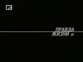 Правда жизни: Кажется, я - алкоголик. / True Life: I'm an alcoholic