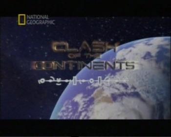Столкновение континентов. Судьба человечества / Clash of the Continents. Fate of man
