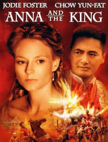 Анна и король / Anna and the King DUB+MVO
