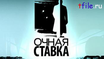 Очная ставка: Заморыши