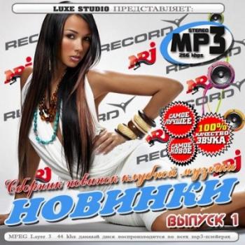 VA-Новинки клубной музыки Выпуск 1 50/50