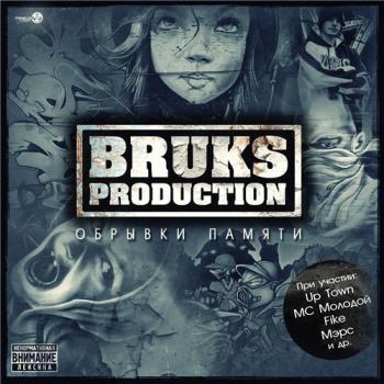 Bruks Production - Обрывки памяти