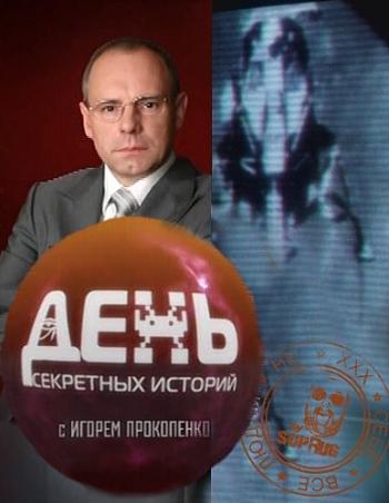 День
