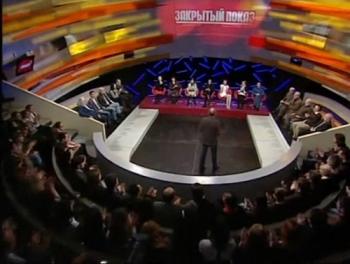 Закрытый показ. Однажды в провинции.