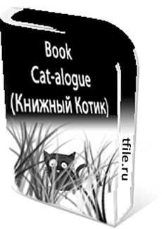 Book Cat-alogue