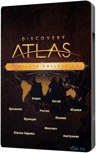 Атлас Дискавери: Бразилия / Discovery Atlas: Brazil