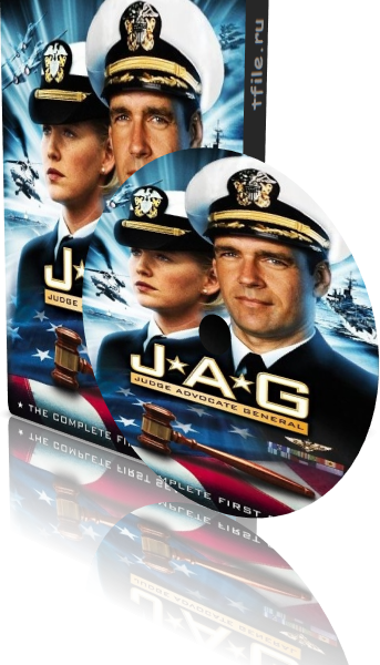Военно-юридическая служба, 1 сезон 22 серии / JAG