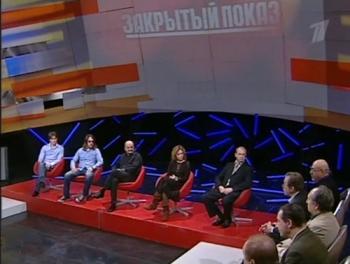Закрытый показ. В субботу