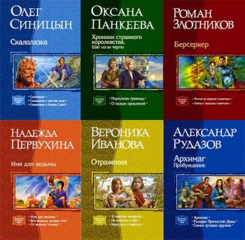 Серия