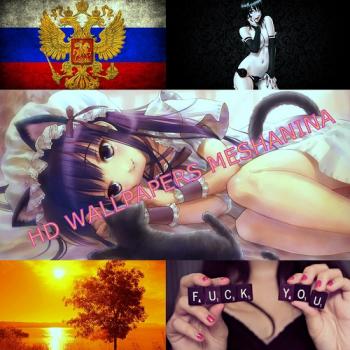 Мешанина HD Обои