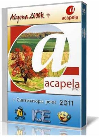 Русскоязычные голосовые движки 5.1