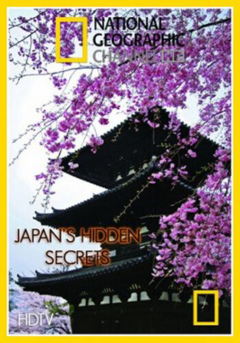 Потаенные секреты Японии / Japans hidden secrets