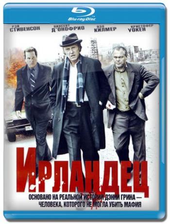 Ирландец / Kill the Irishman VO