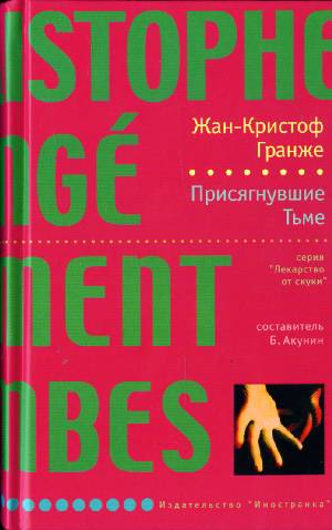 Серия