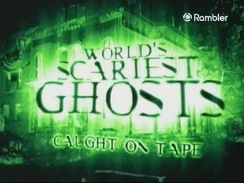 Самые ужасные привидения в мире, снятые на плёнку / World`s scariest ghosts calght on tape