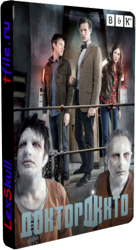 Доктор Кто, 6 сезон 1-2 серии / Doctor Who