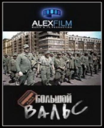 Операция