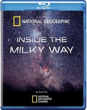 В глубинах Млечного пути / Inside The Milky Way VO