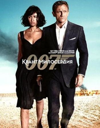 Квант милосердия / Quantum of Solace 2xDUB +2xAVO