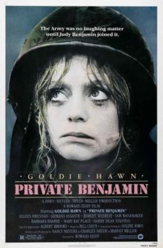 Рядовой Бенджамин / Private Benjamin MVO+AVO