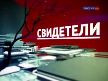 Свидетели. Мария Розанова. Синтаксис (2 фильма из 2)