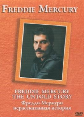 Фредди Меркьюри, нерассказанная история / Freddie Mercury, the Untold Story