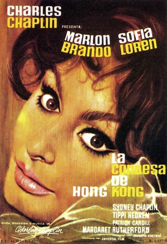Графиня из Гонконга / A Countess from Hong Kong MVO