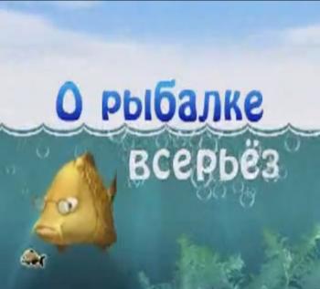 О рыбалке всерьез. Ловля плотвы на донку с резинкой.