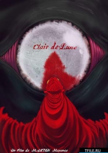 Лунный свет / Clair de Lune