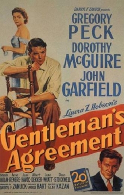 Джентельменское соглашение / Gentleman's Agreement MVO